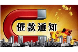 苍山讨债公司如何把握上门催款的时机